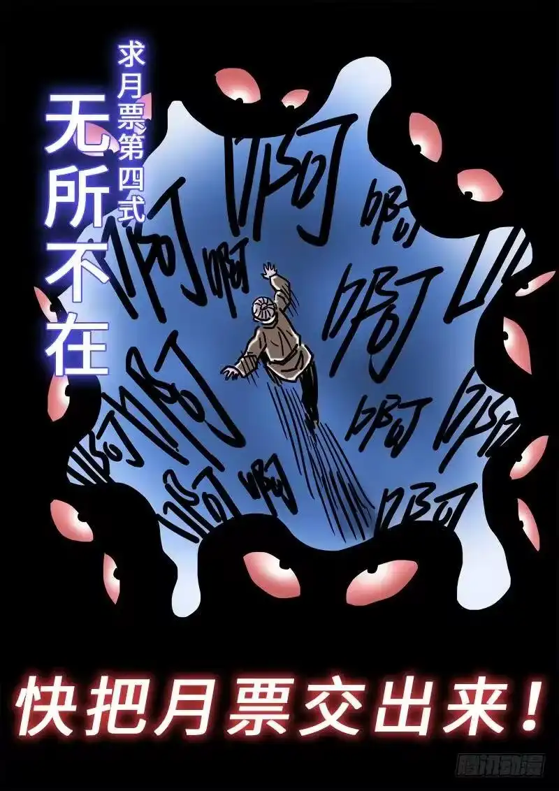 我是大神仙_h 第二二三话·爷爷，别闹！ 第21页