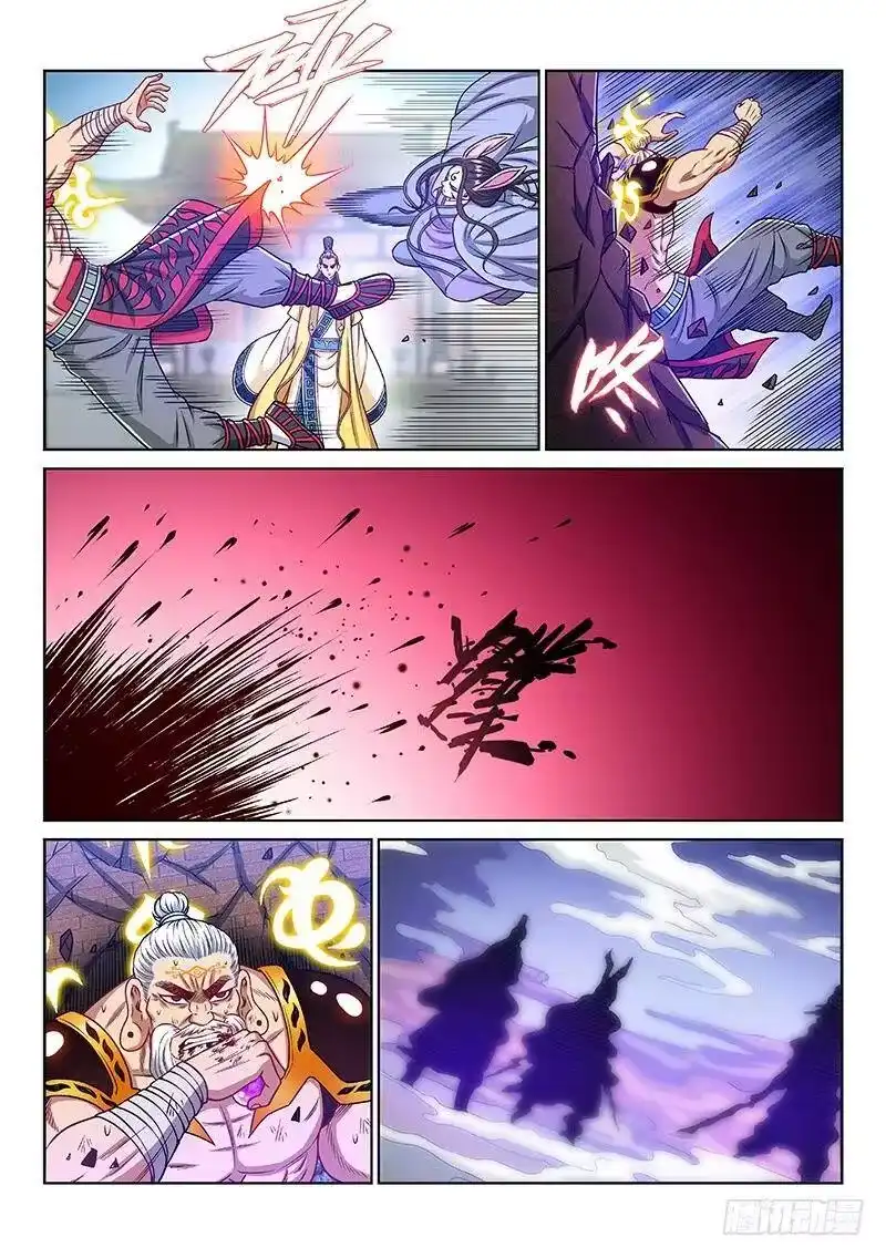 我是大神仙_h 第二二八话·普兰笔 第3页