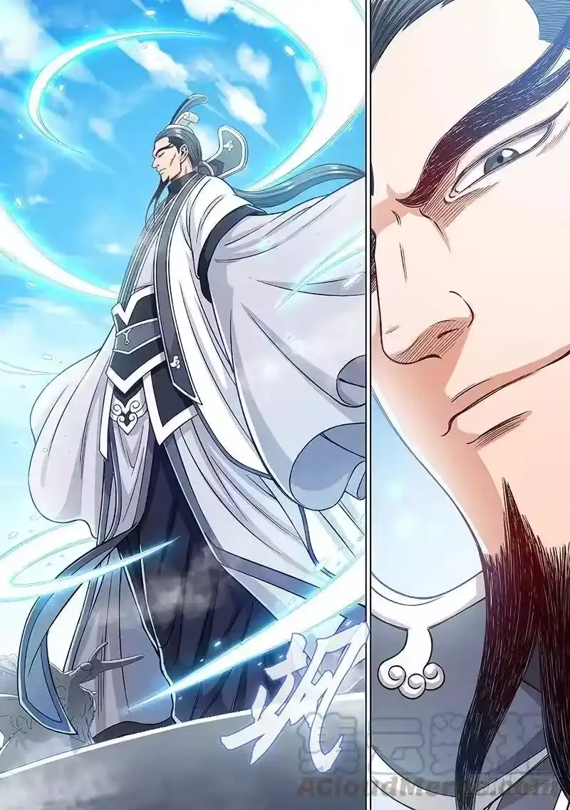 我是大神仙_h 第二三一话·成或败 第10页