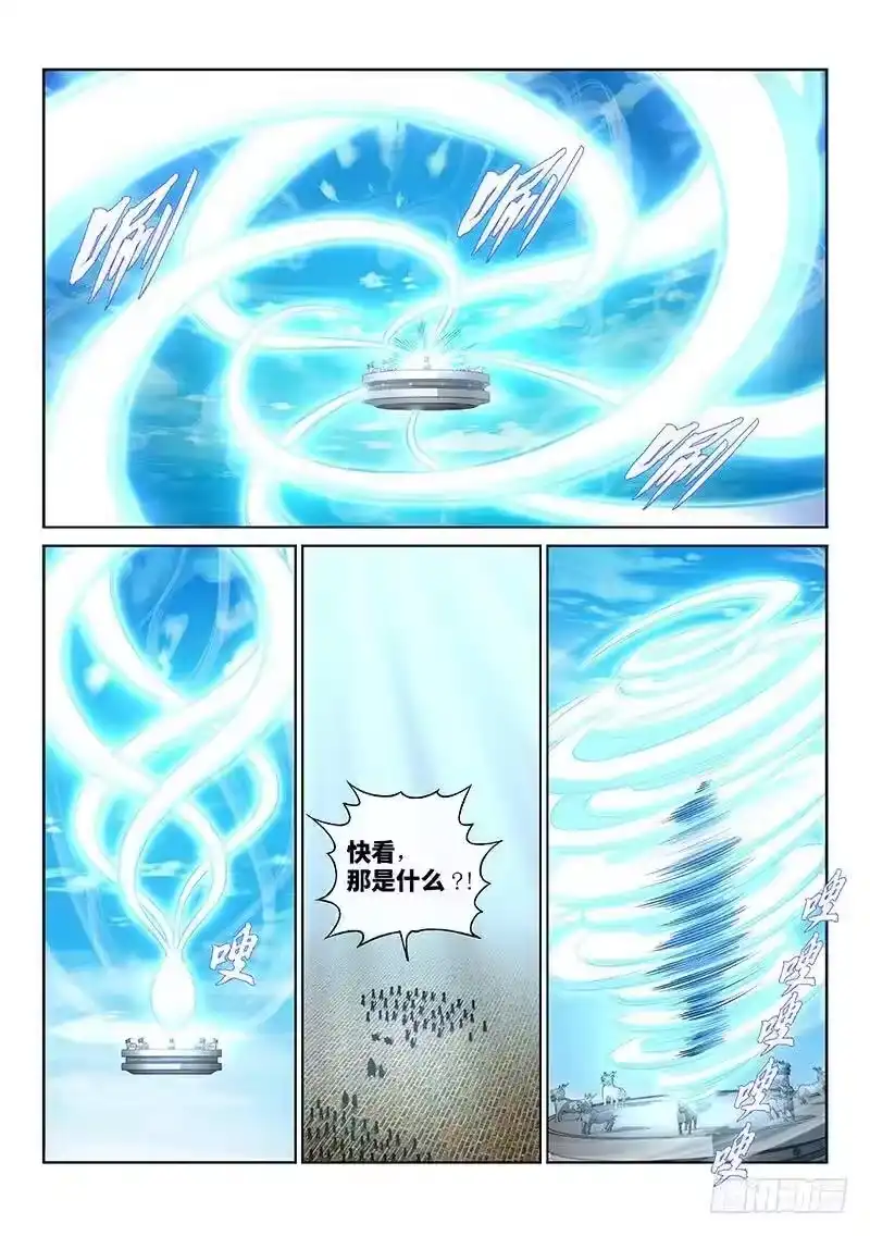 我是大神仙_h 第二三一话·成或败 第9页