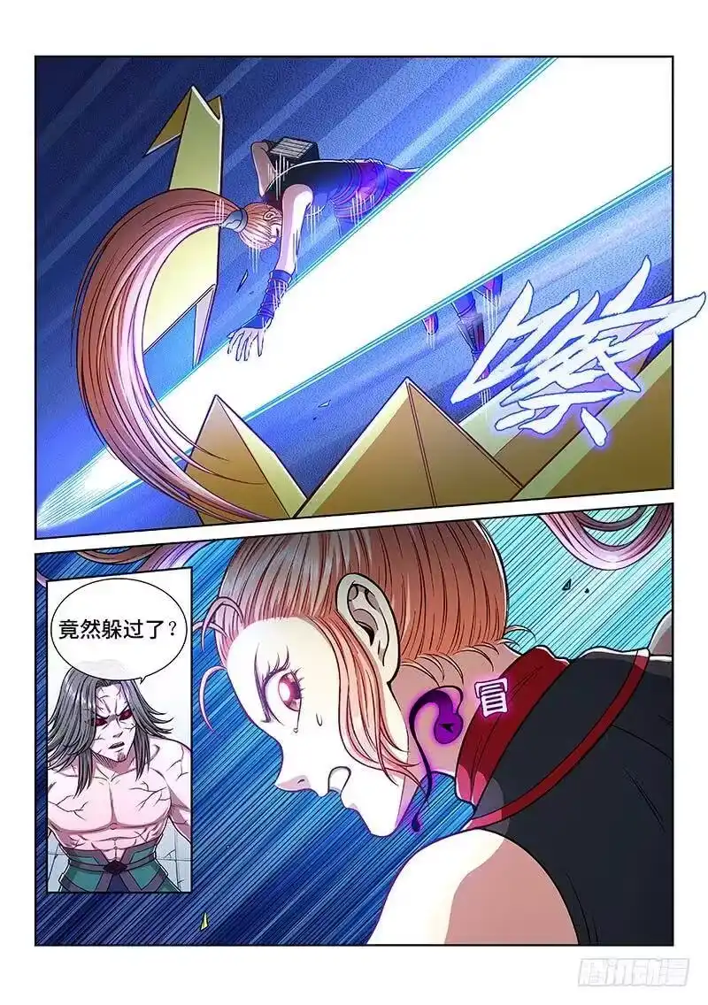 我是大神仙_h 第二三九话·信任的人 第9页