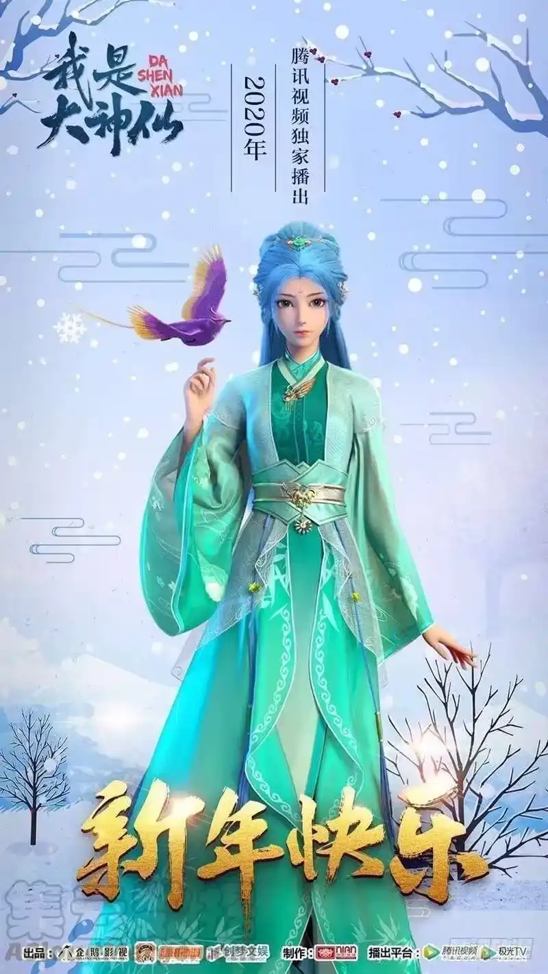 我是大神仙_h 第二五七话·犹豫与觉悟 第19页