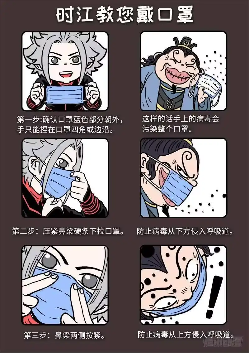 我是大神仙_h 第二六五话·我的娘啊 第17页
