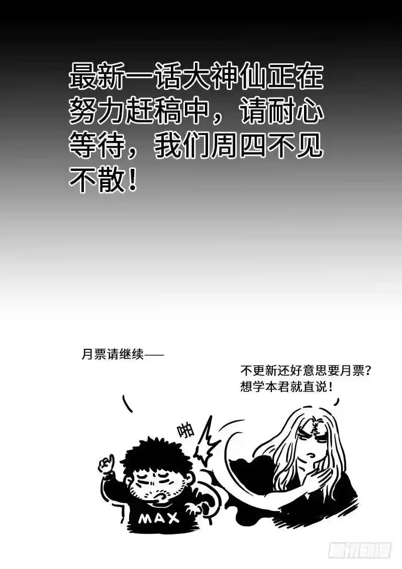 我是大神仙_h 春节活动获奖名单 第2页