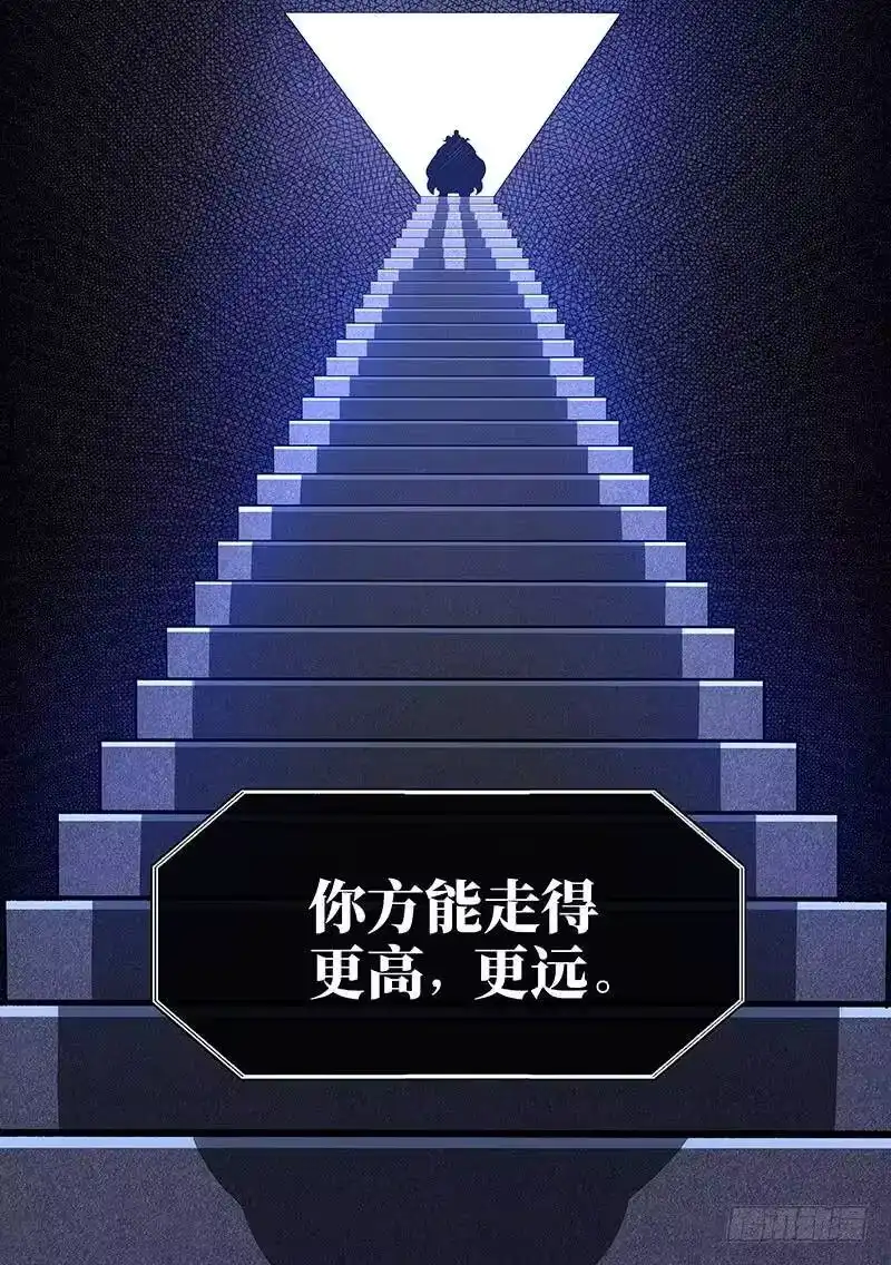 我是大神仙_h 第二七零话·更高更远 第18页