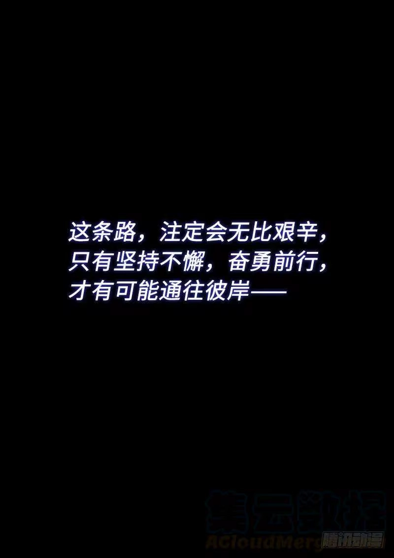 我是大神仙_h 第二七零话·更高更远 第19页