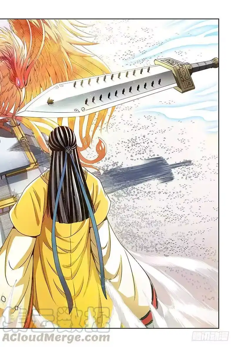 我是大神仙_h 第二十八话·四大掌门（下） 第3页
