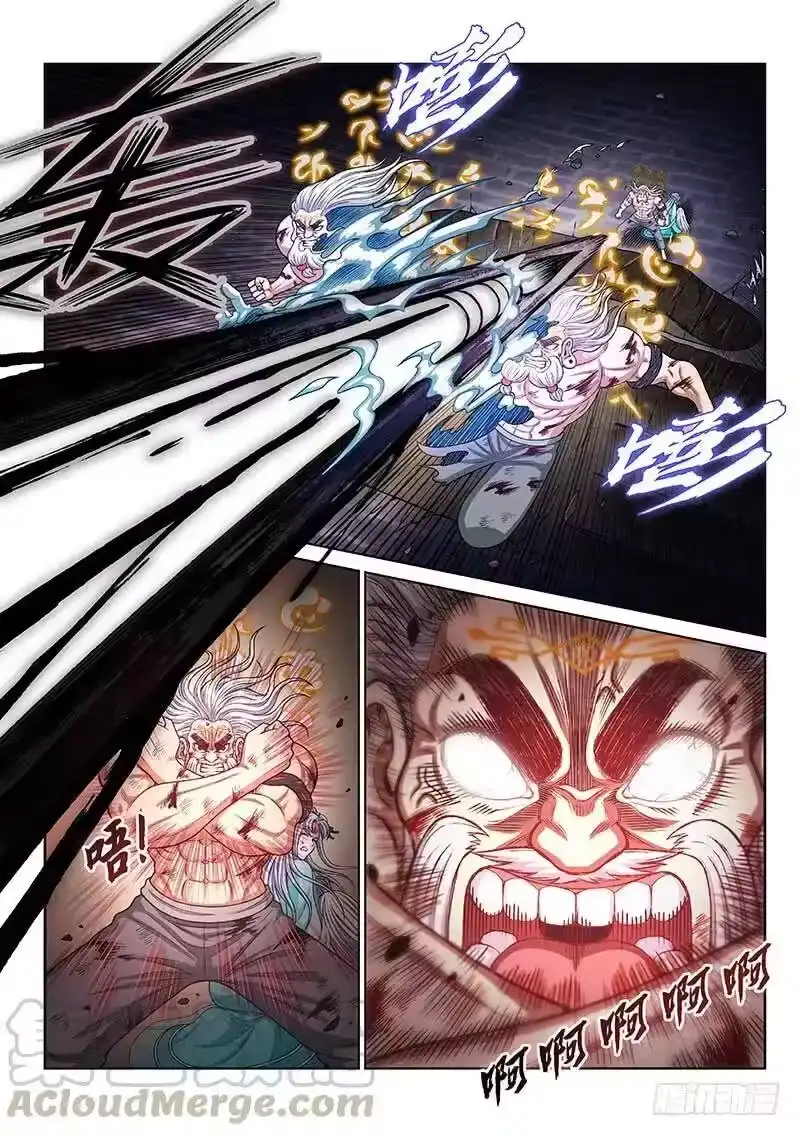 我是大神仙_h 第二八零话·无法理解 第13页