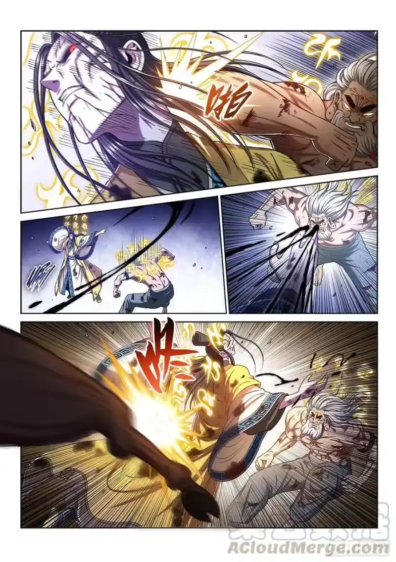 我是大神仙_h 第二八二话·破解之法 第10页