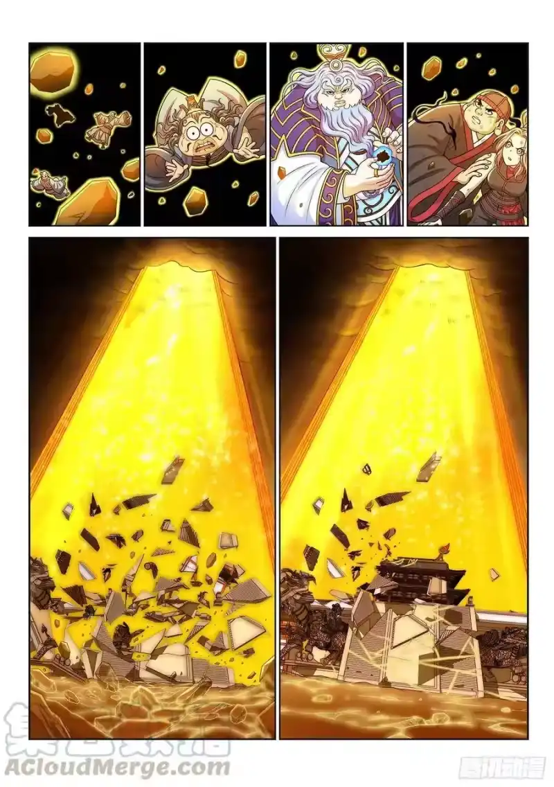 我是大神仙_h 第二八九话·赢 家 第4页