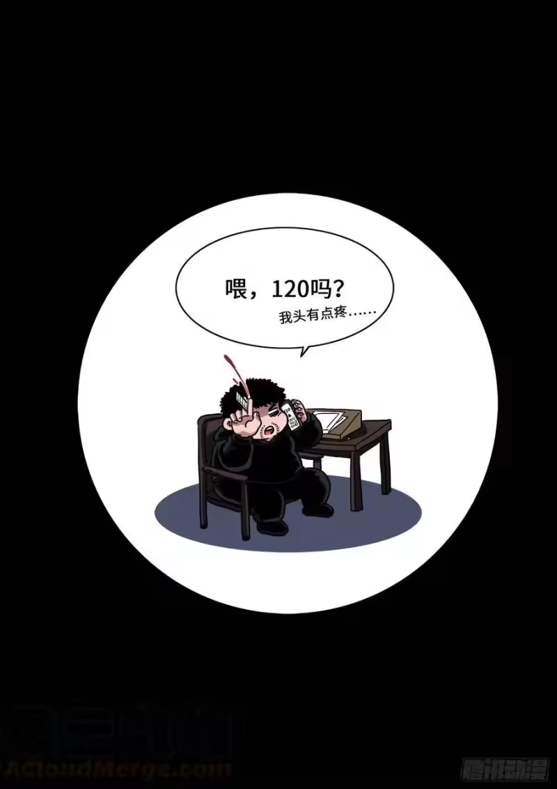 我是大神仙_h 第二九三话·时 江 第19页