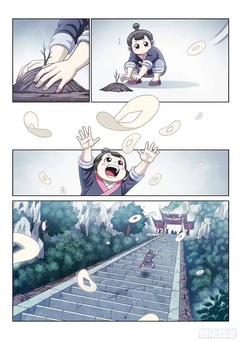 我是大神仙_h 第二九四话·无 言 第2页