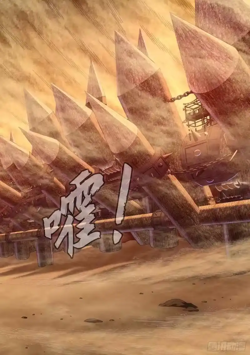 我是大神仙_h 第二九六话·礼 物 第11页