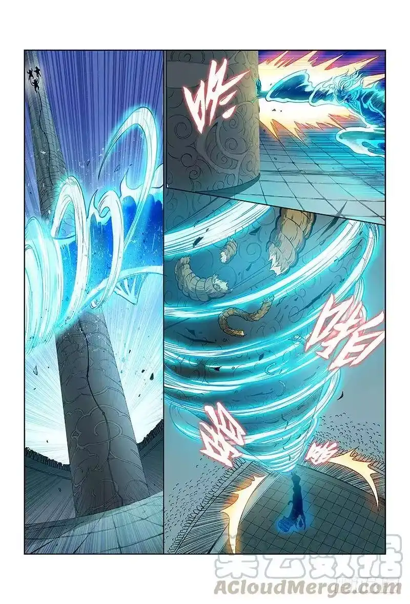 我是大神仙_h 第三十一话·地印 第13页