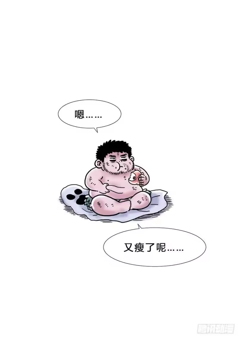 我是大神仙_h 求月票之路·第三季 第18页