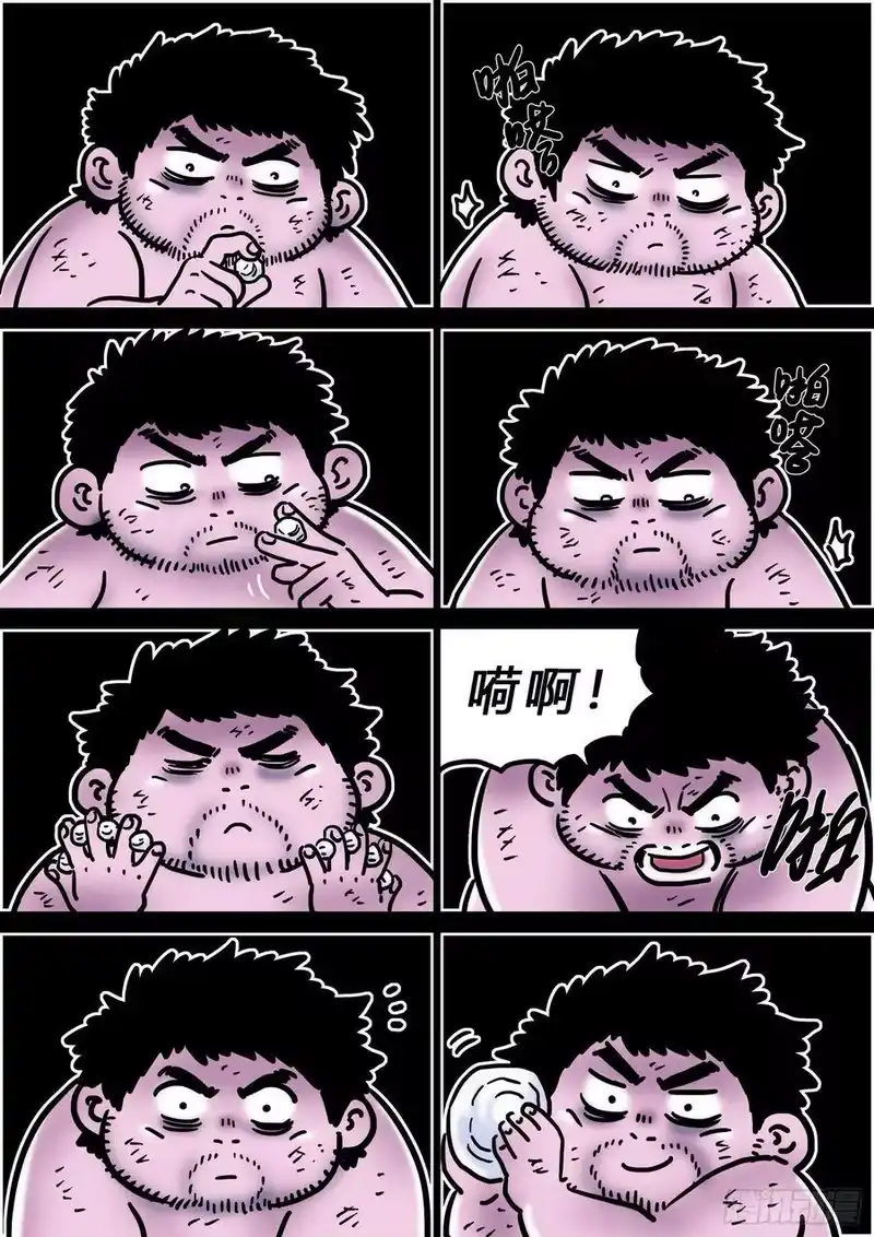 我是大神仙_h 求月票之路·第三季 第19页