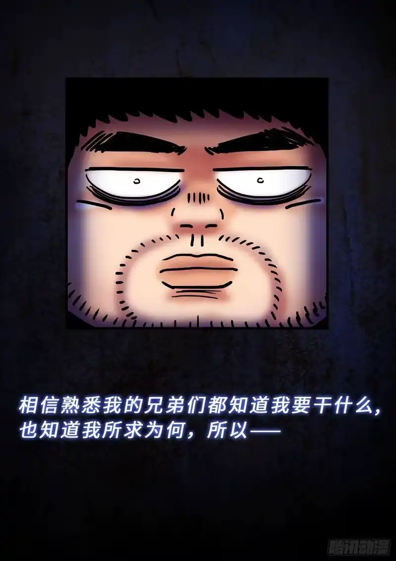 我是大神仙_h 求月票之路·第三季 第55页