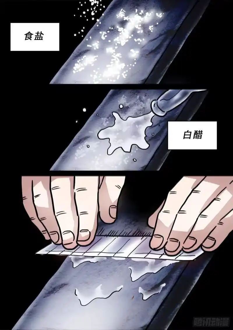 我是大神仙_h 求月票之路·第三季 第63页