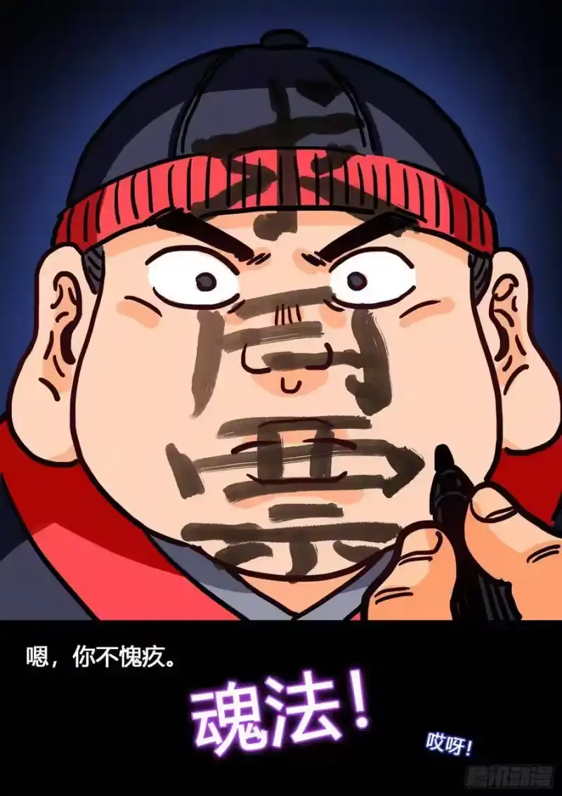 我是大神仙_h 求月票之路·第三季 第75页