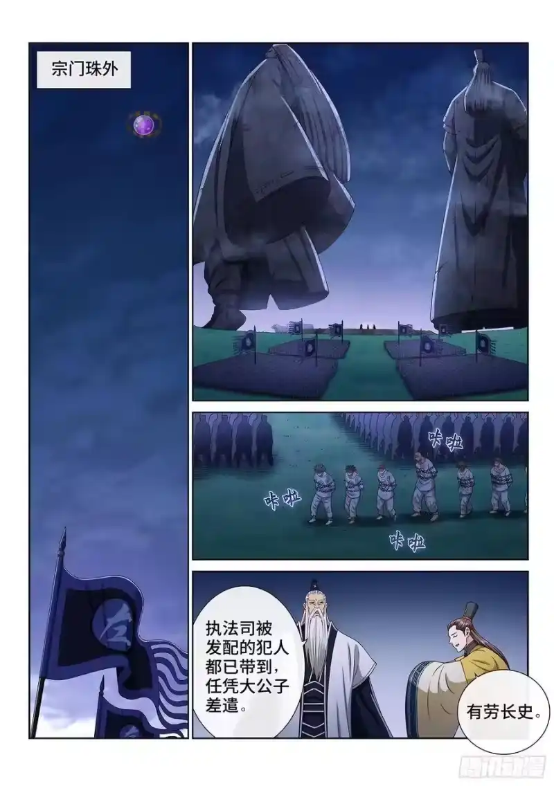 我是大神仙_h 第三零六话·心理防线 第2页