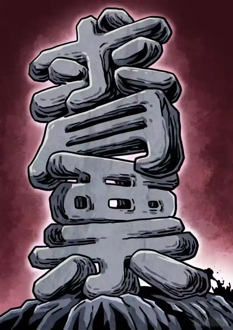 我是大神仙_h 第三一二话·只要我想…… 第18页