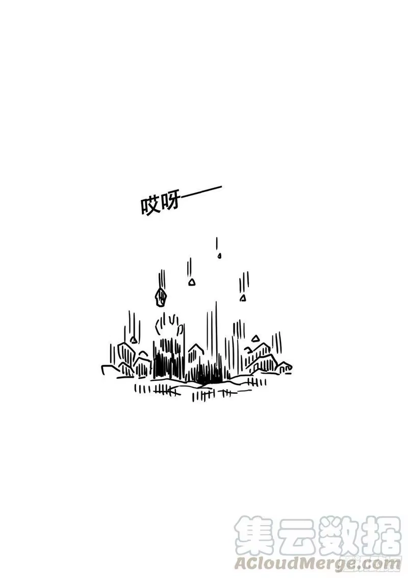 我是大神仙_h 第三一五话·暴风雨前 第19页