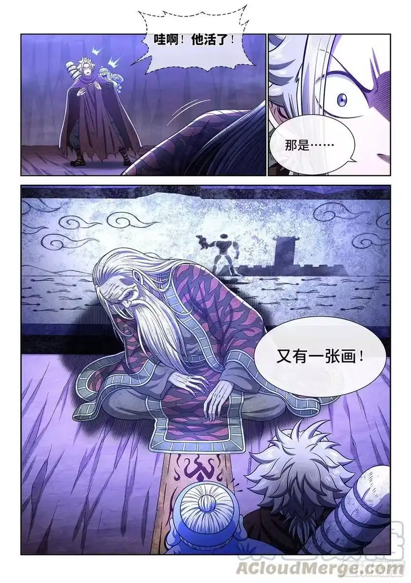 我是大神仙_h 第三二五话·背信弃义 第19页