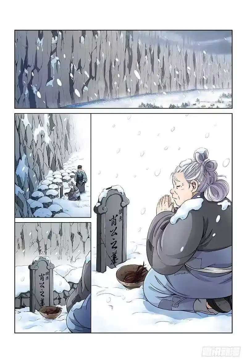 我是大神仙_h 第三十四话·不再辜负 第2页