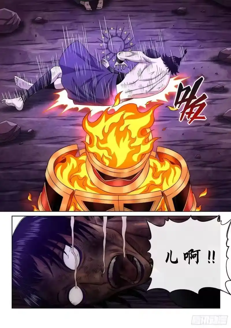 我是大神仙_h 第三三八话·灵机一动（下） 第15页
