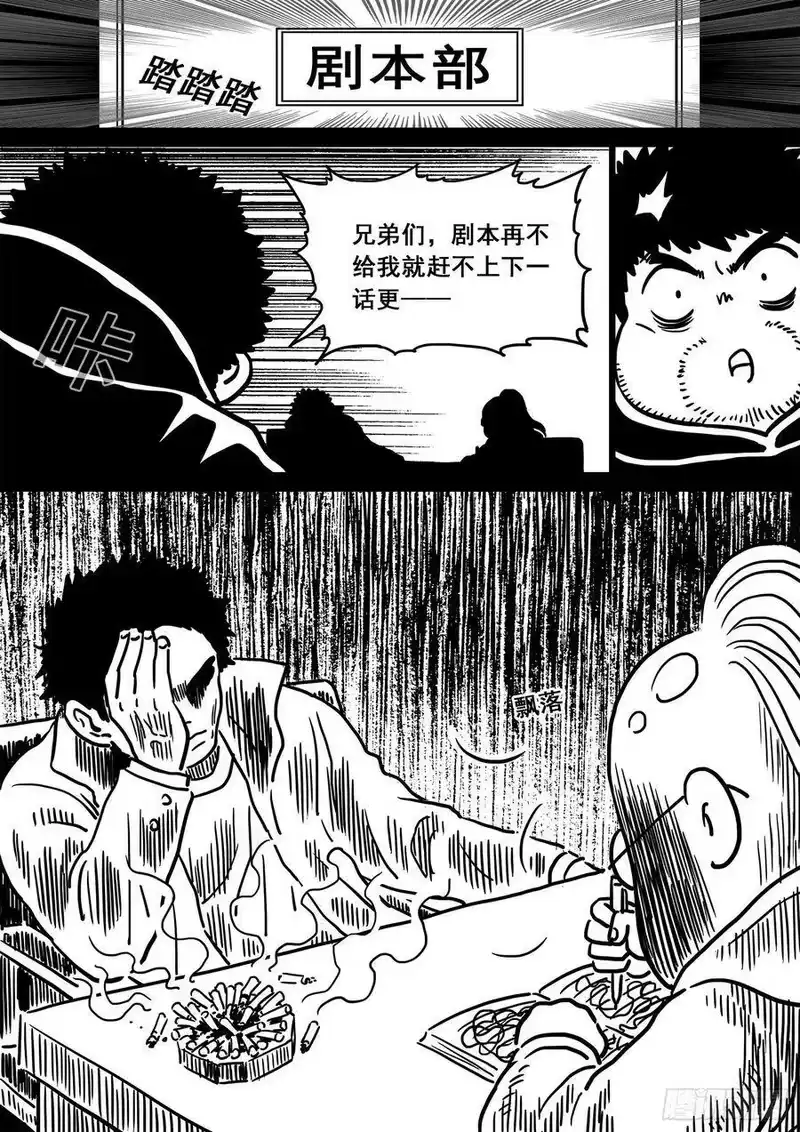 我是大神仙_h 第三四零话·条 件 第17页
