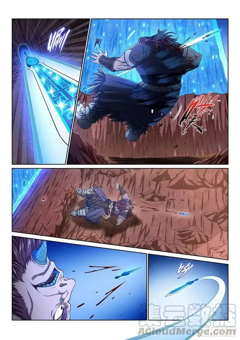 我是大神仙_h 第三四二话·诚 意 第7页