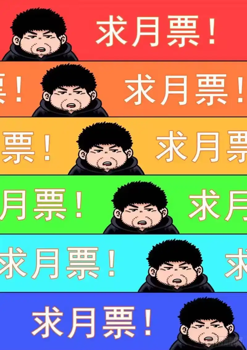 我是大神仙_h 第三五四话·一夫当关（下） 第17页