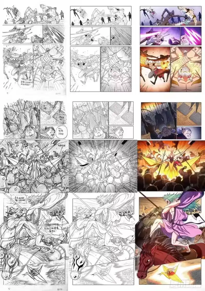 我是大神仙_h 第三五四话·一夫当关（下） 第18页