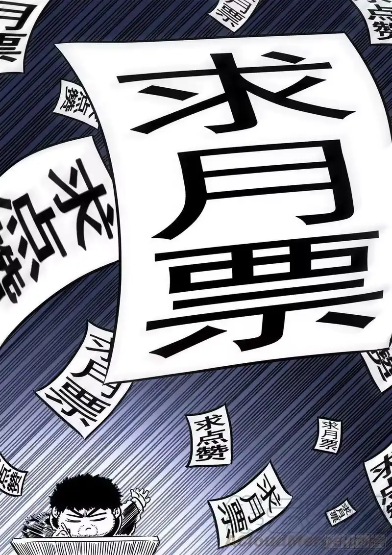 我是大神仙_h 第三五六话·知天阁（上） 第19页
