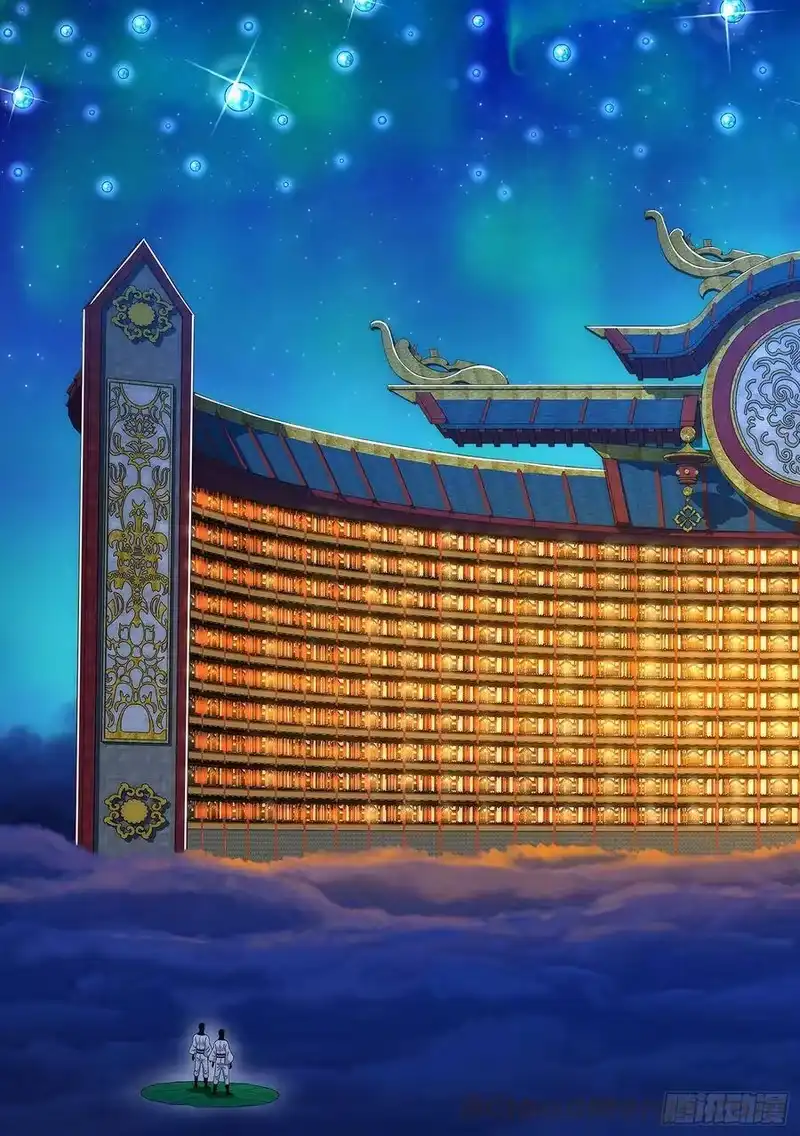 我是大神仙_h 第三五七话·知天阁（下） 第10页