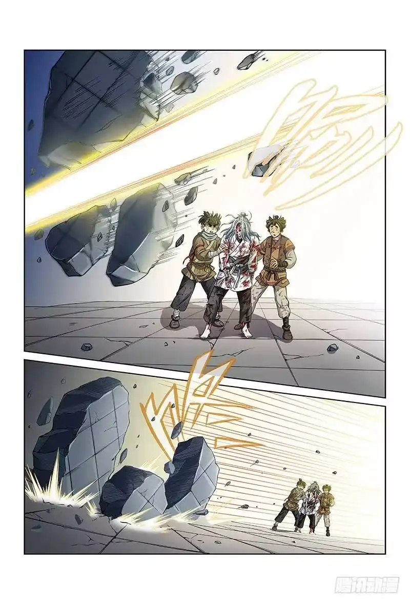 我是大神仙_h 第三十七话·合作愉快 第14页