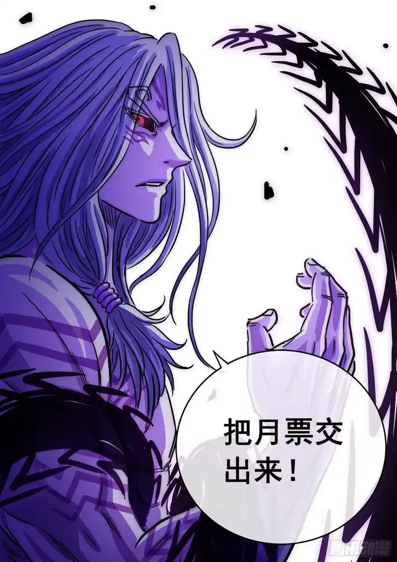 我是大神仙_h 第三七四话·贤 婿 第17页