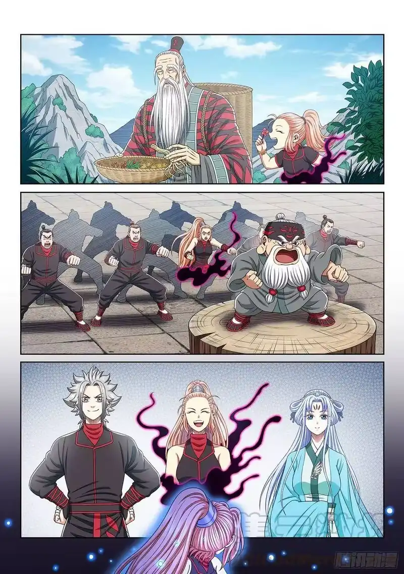 我是大神仙_h 第三七五话·证 明 第13页