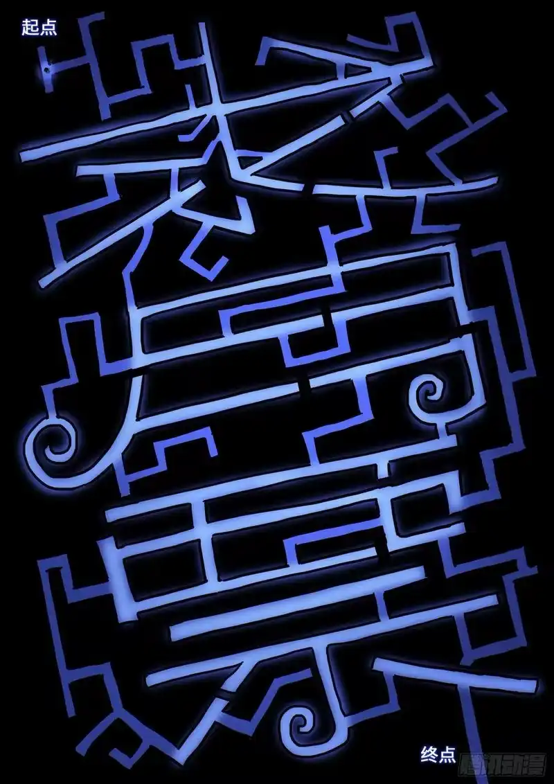我是大神仙_h 第三七五话·证 明 第21页