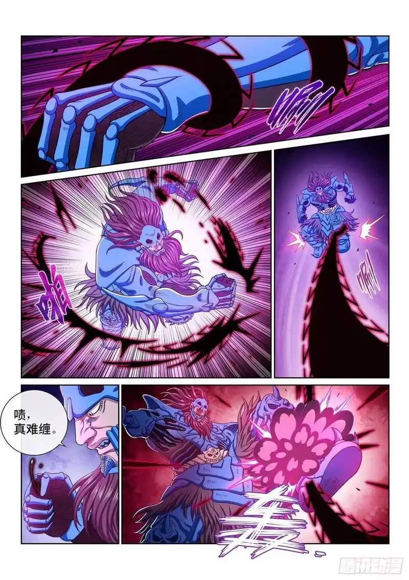 我是大神仙_h 第三七七话·意义所在之处 第8页