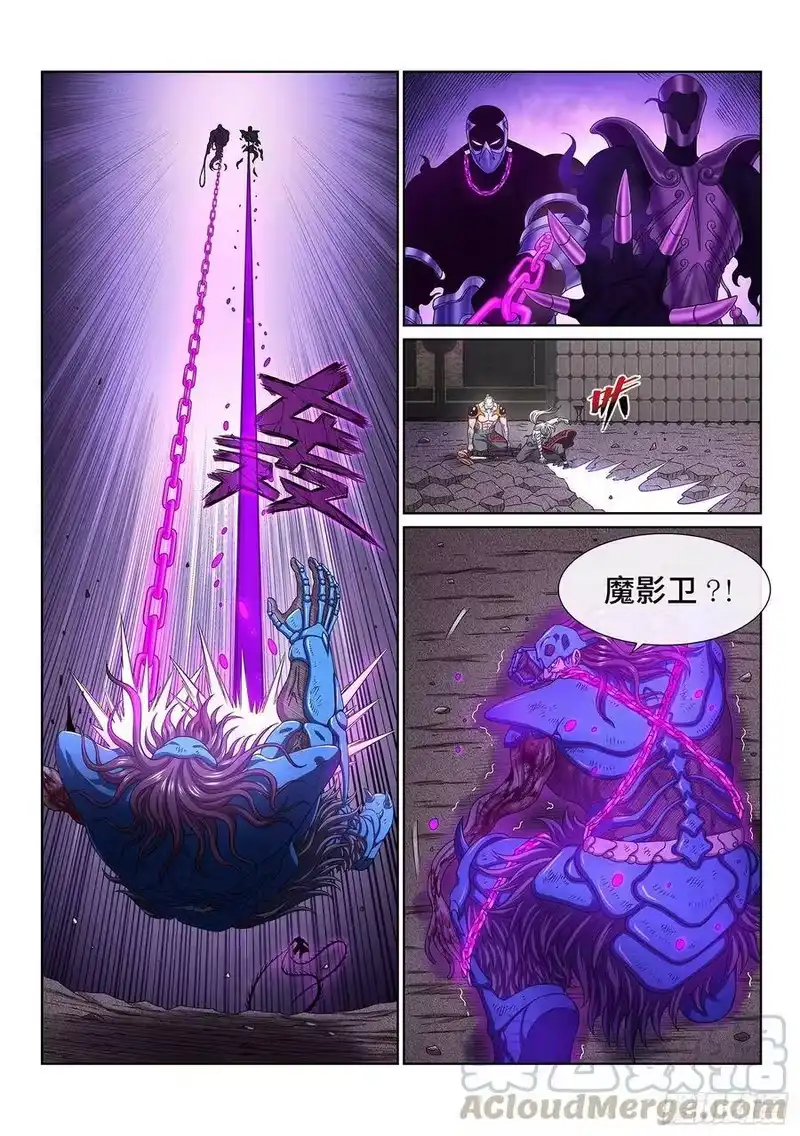 我是大神仙_h 第三七八话·仙魔不两立 第9页