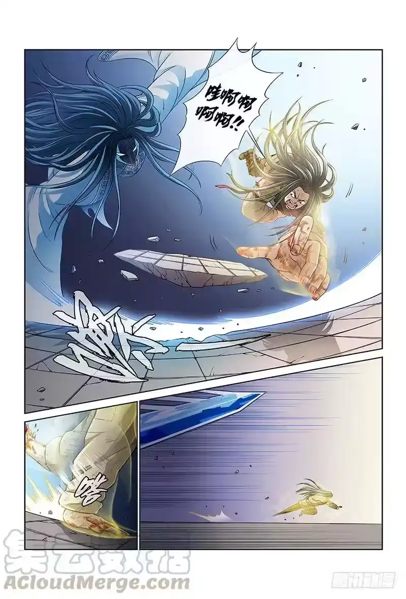 我是大神仙_h 第三十九话·时江快跑 第5页