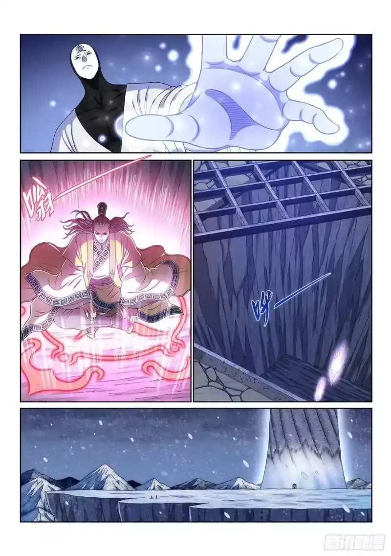 我是大神仙_h 第三八二话·关 键 第12页