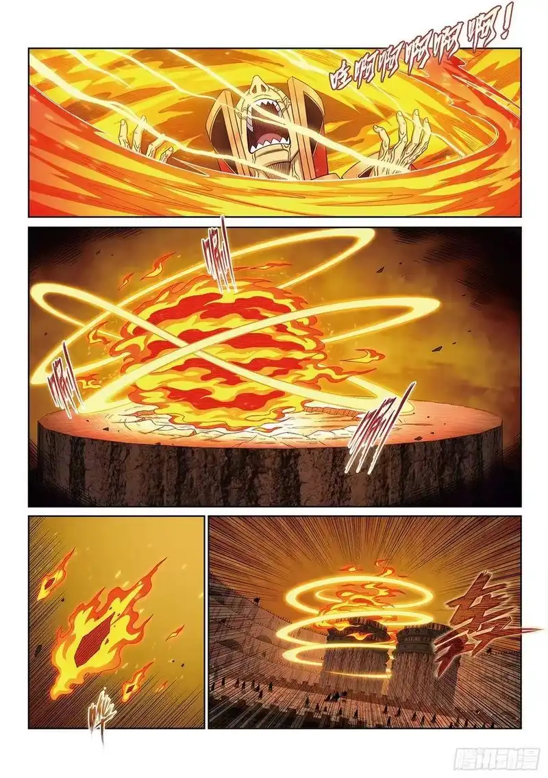 我是大神仙_h 第三九七话·吕熙瑶 第12页