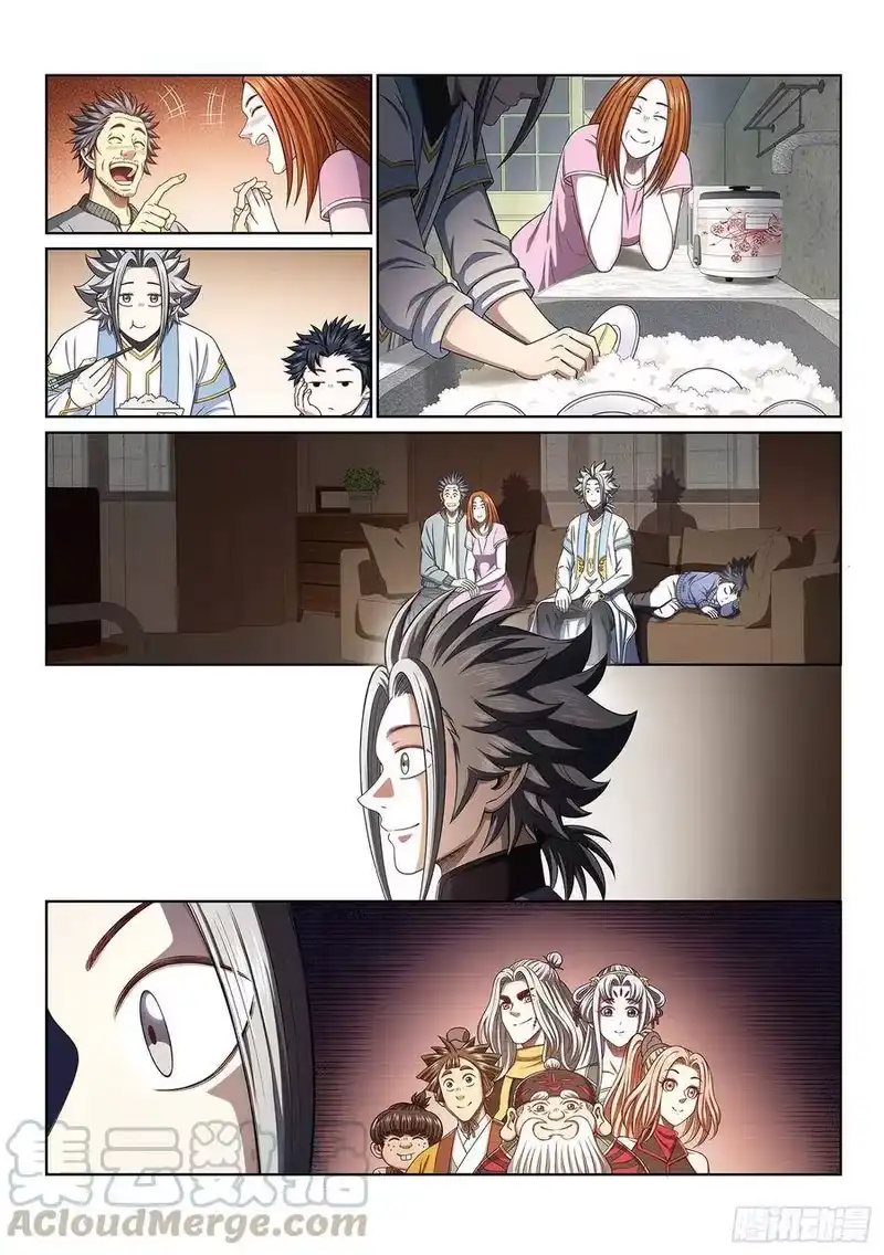 我是大神仙_h 第四百话·重 逢 第5页