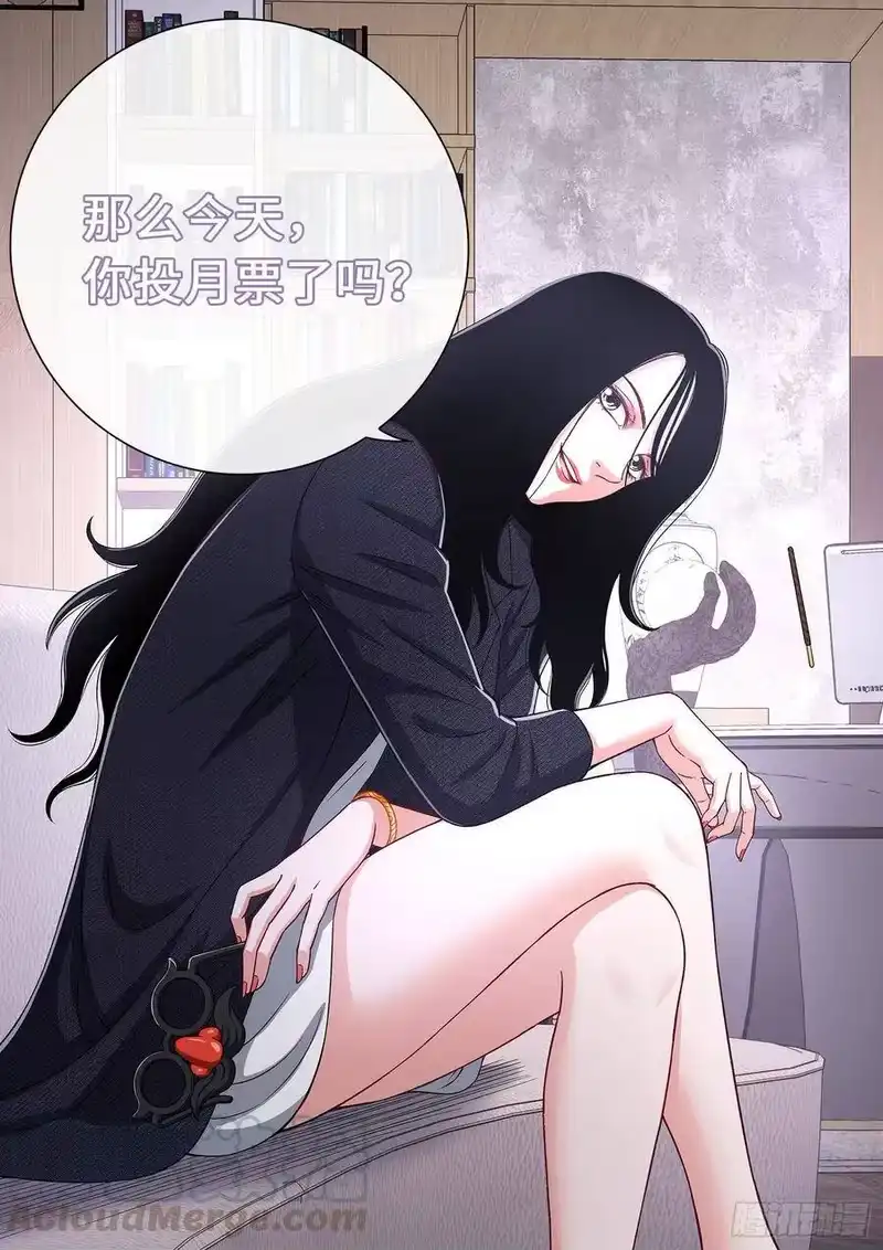 我是大神仙_h 第四零八话·仙魔起源 第17页
