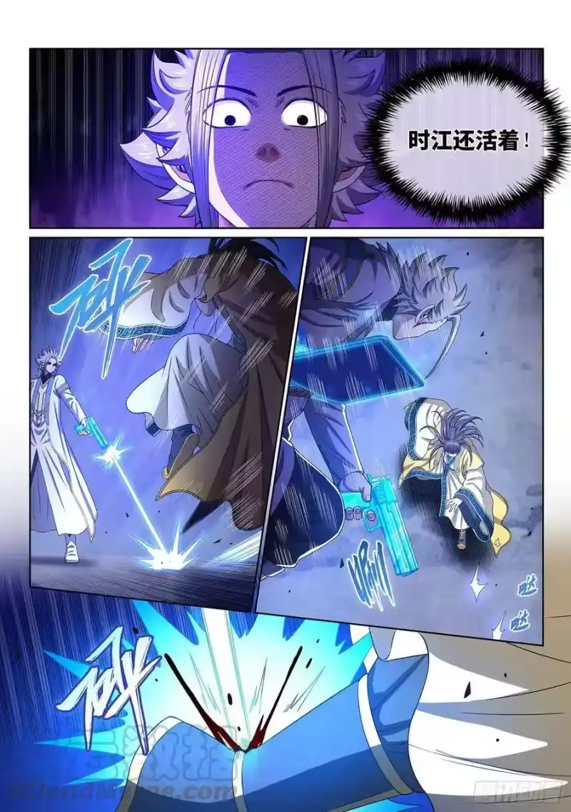 我是大神仙_h 第四一五话·无法抑制的杀意 第11页