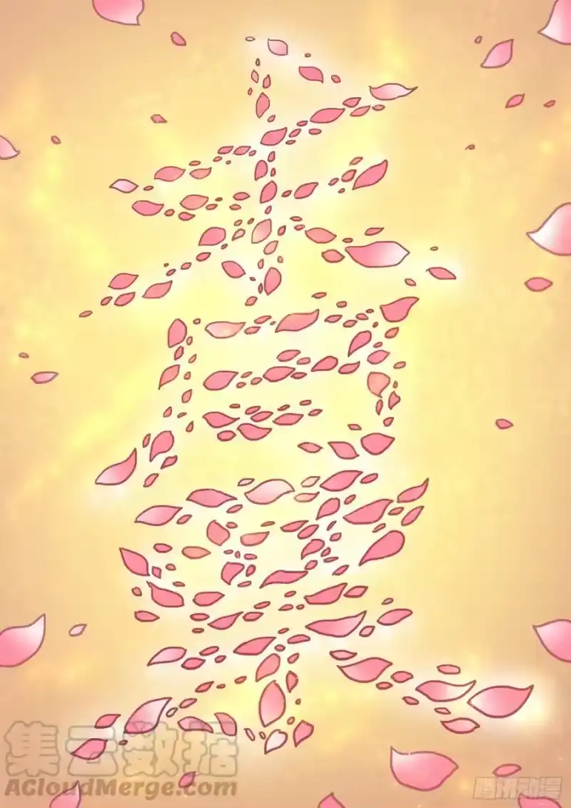 我是大神仙_h 第四二二话·所等之人 第17页