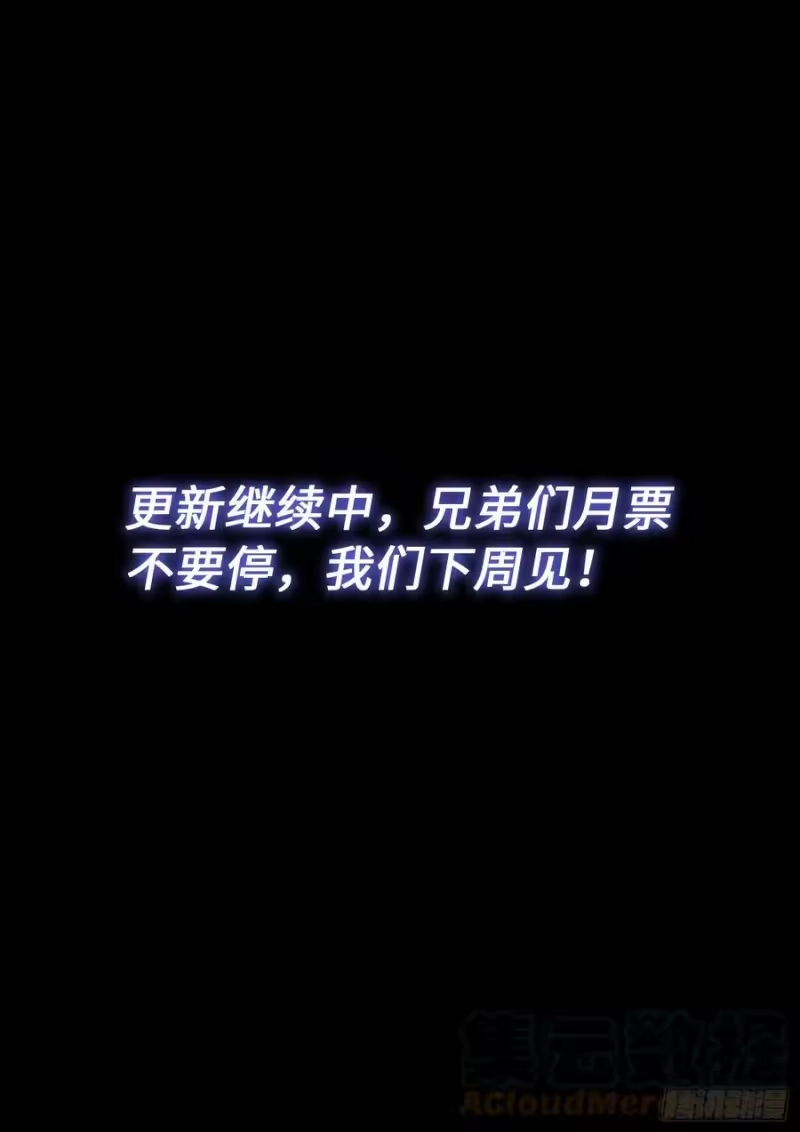 我是大神仙_h 第四四二话·竞 价 第17页