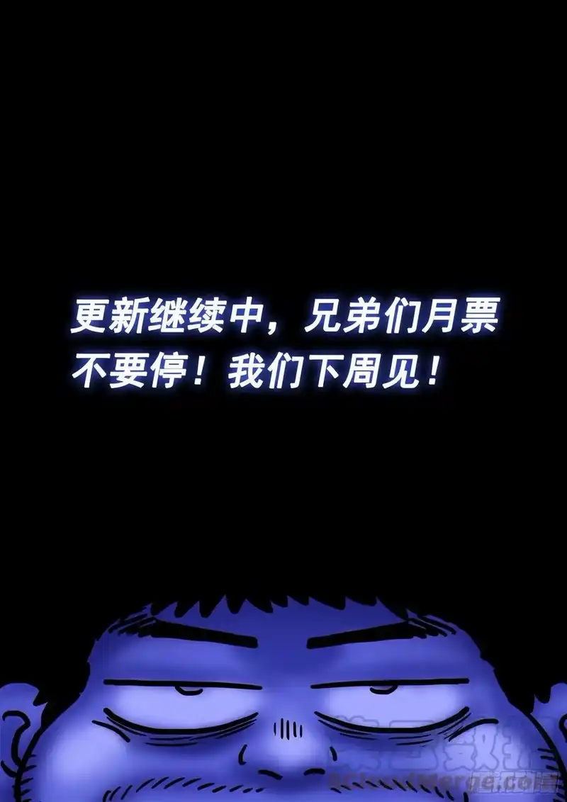我是大神仙_h 第四五二话·活炼之法 第15页